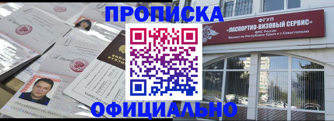 регистрация для дет. сада в Ленинградской области